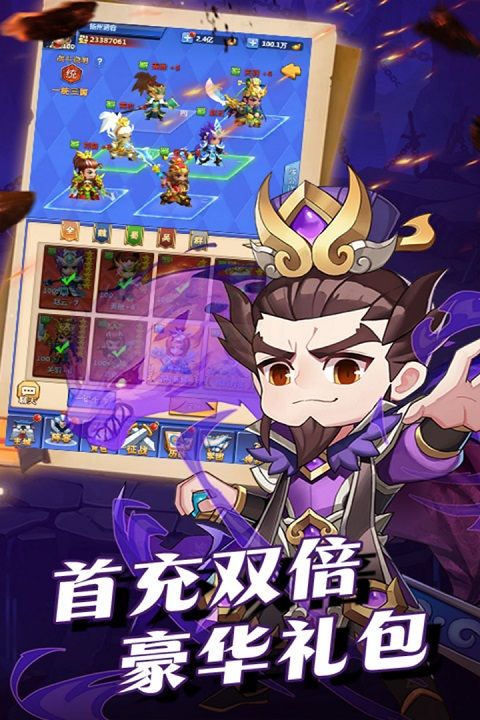 群英傳奇夢想三國最新版(卡牌養(yǎng)成手游) v2.36 安卓版1