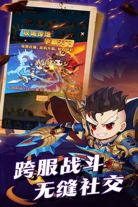 群英傳奇夢想三國最新版(卡牌養(yǎng)成手游) v2.36 安卓版2