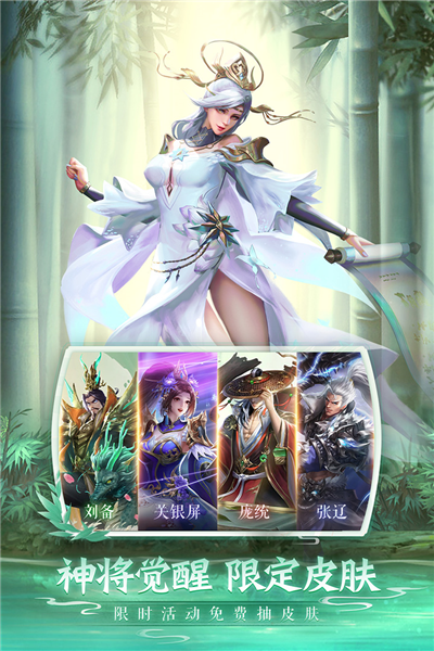鐵桿三國破解版 v1.0.6最新版2