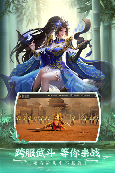 鐵桿三國破解版 v1.0.6最新版3
