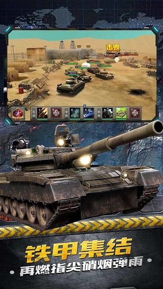 鐵甲風暴官方版(策略卡牌手游) v1.0.3 安卓版2
