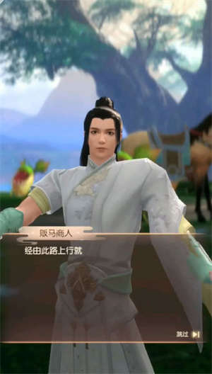 完美世界諸神之戰國際服 v7.0.73