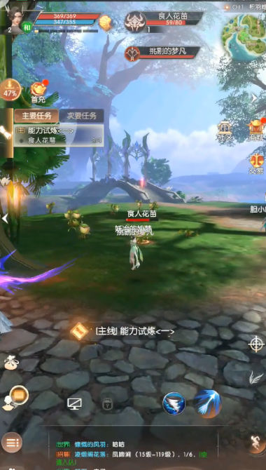 完美世界諸神之戰國際服 v7.0.71