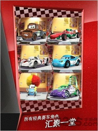 賽車總動員最新版 v5.0.0安卓版2
