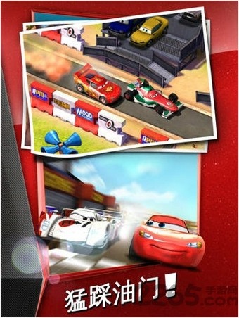 賽車總動員最新版 v5.0.0安卓版1
