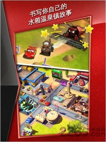 賽車總動員最新版 v5.0.0安卓版0