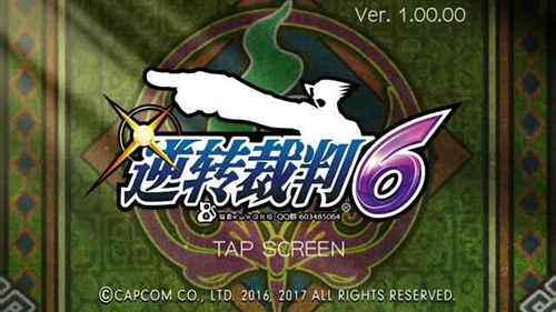 逆轉裁判6正版 v1.2.8最新版2