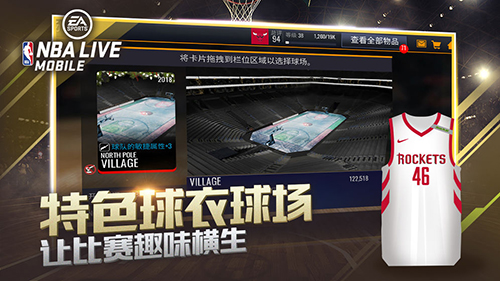 NBALIVE九游版 v.8.3.021