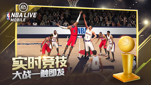 NBALIVE九游版 v.8.3.022