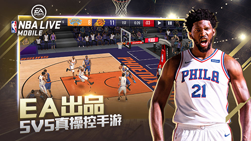 NBALIVE九游版 v.8.3.023