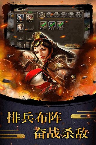 天使之城最新版(策略競技手游) v22102802 安卓版0