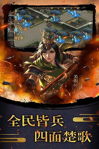天使之城最新版(策略競技手游) v22102802 安卓版1