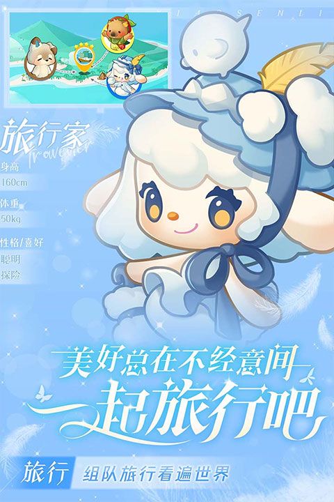 小森靈官方版(模擬經營手游) v1.1.15 安卓版4