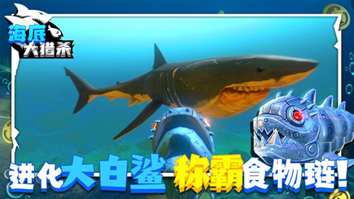 海底大獵殺破解版 v.2.07聯(lián)機(jī)版1