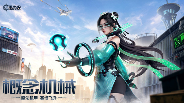 源戰(zhàn)役官網(wǎng)版 v4.6最新版0