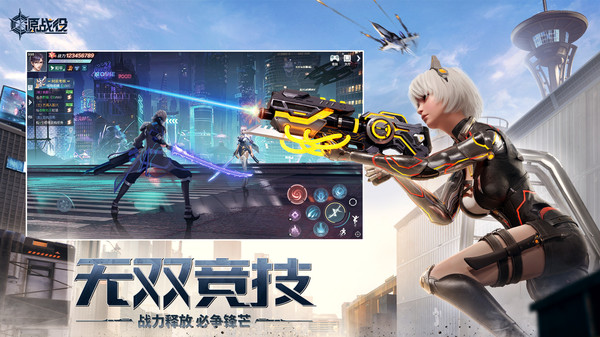 源戰(zhàn)役官網(wǎng)版 v4.6最新版2