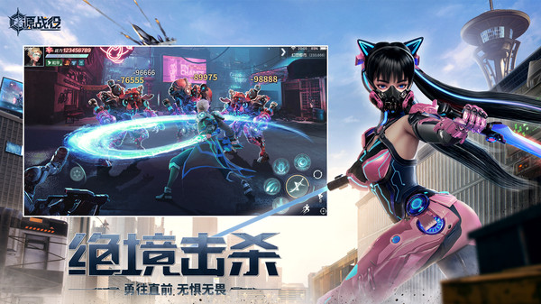 源戰(zhàn)役官網(wǎng)版 v4.6最新版3