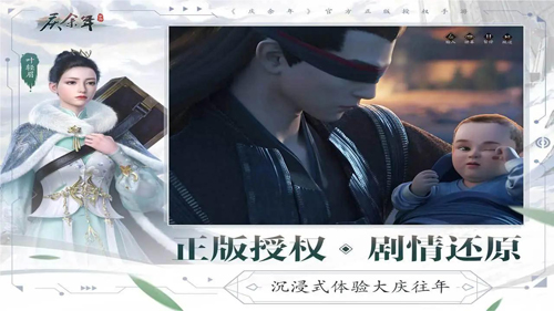 慶余年正式版 v.1.0.15最新版0
