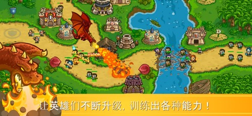 王國保衛戰前線破解版 v.6.1.24完整版2