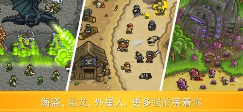 王國保衛戰前線破解版 v.6.1.24完整版5