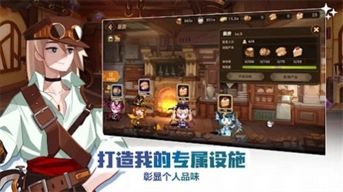 洛伊的移動(dòng)要塞手機(jī)版 v.1.5.083
