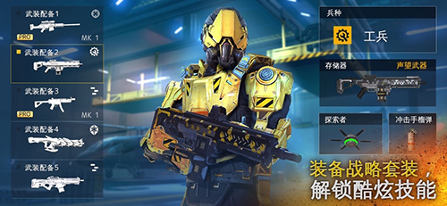 現代戰爭5單機版 v.5.9.11