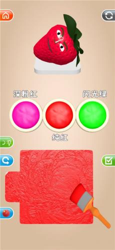 靈魂調(diào)色無限貨幣版 v.3.26.1破解版1