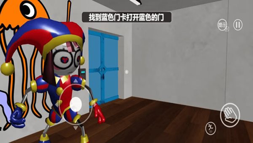 神奇數字馬戲團2破解版 v.1.01