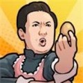 我要當(dāng)食神2去廣告版 v.1.0