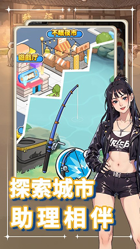 我要當食神2去廣告版 v.1.00
