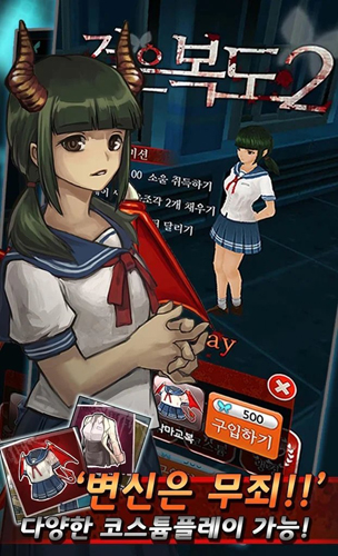 黑色走廊2內購版 v.1.380