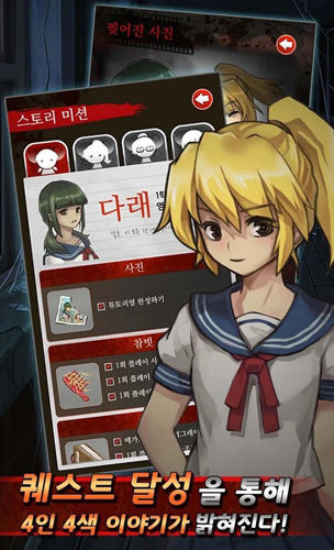 黑色走廊2內購版 v.1.382
