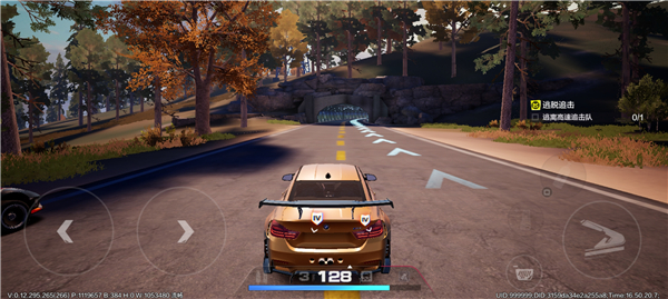 極品飛車最新版 v0.19.888安卓版3