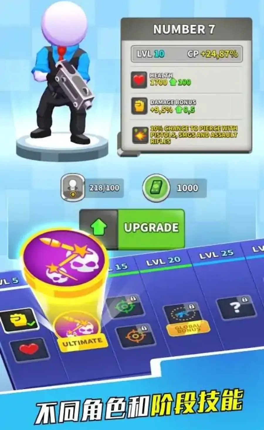 特工吃雞孤單英雄最新版 v1.3.6正版0