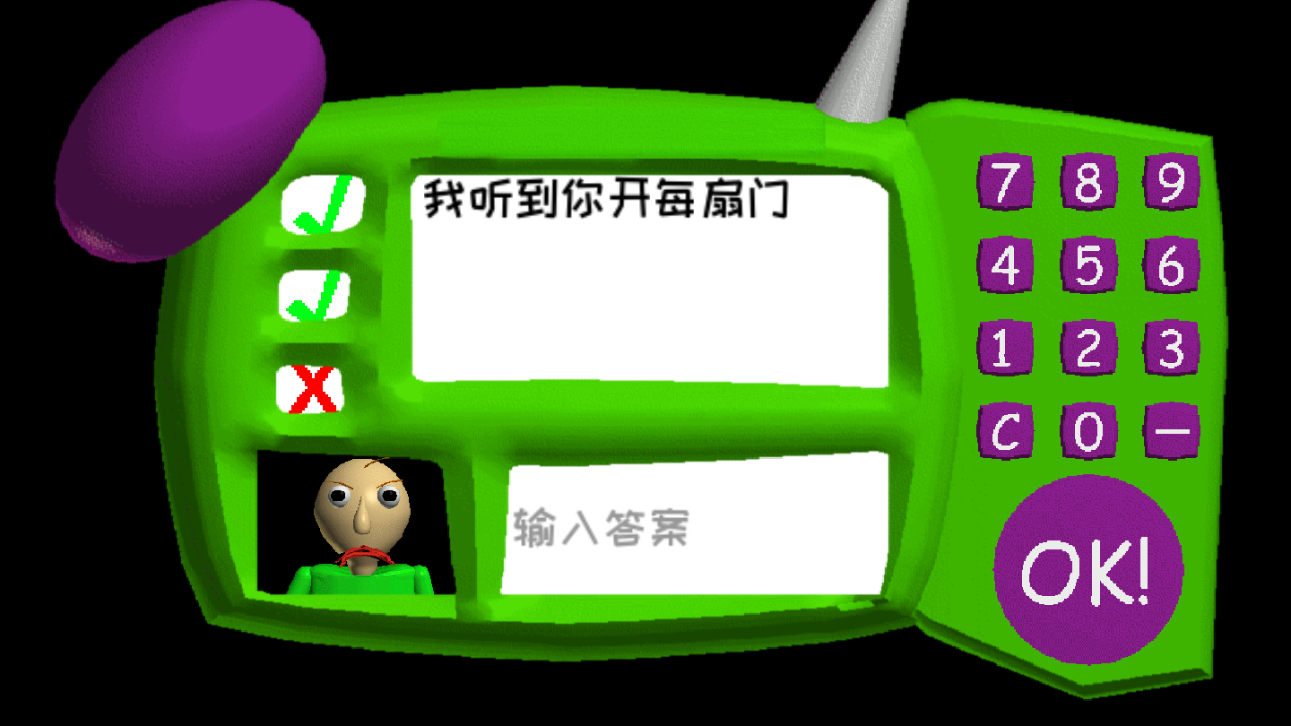 恐怖學校3正版 v1.6 安卓版0