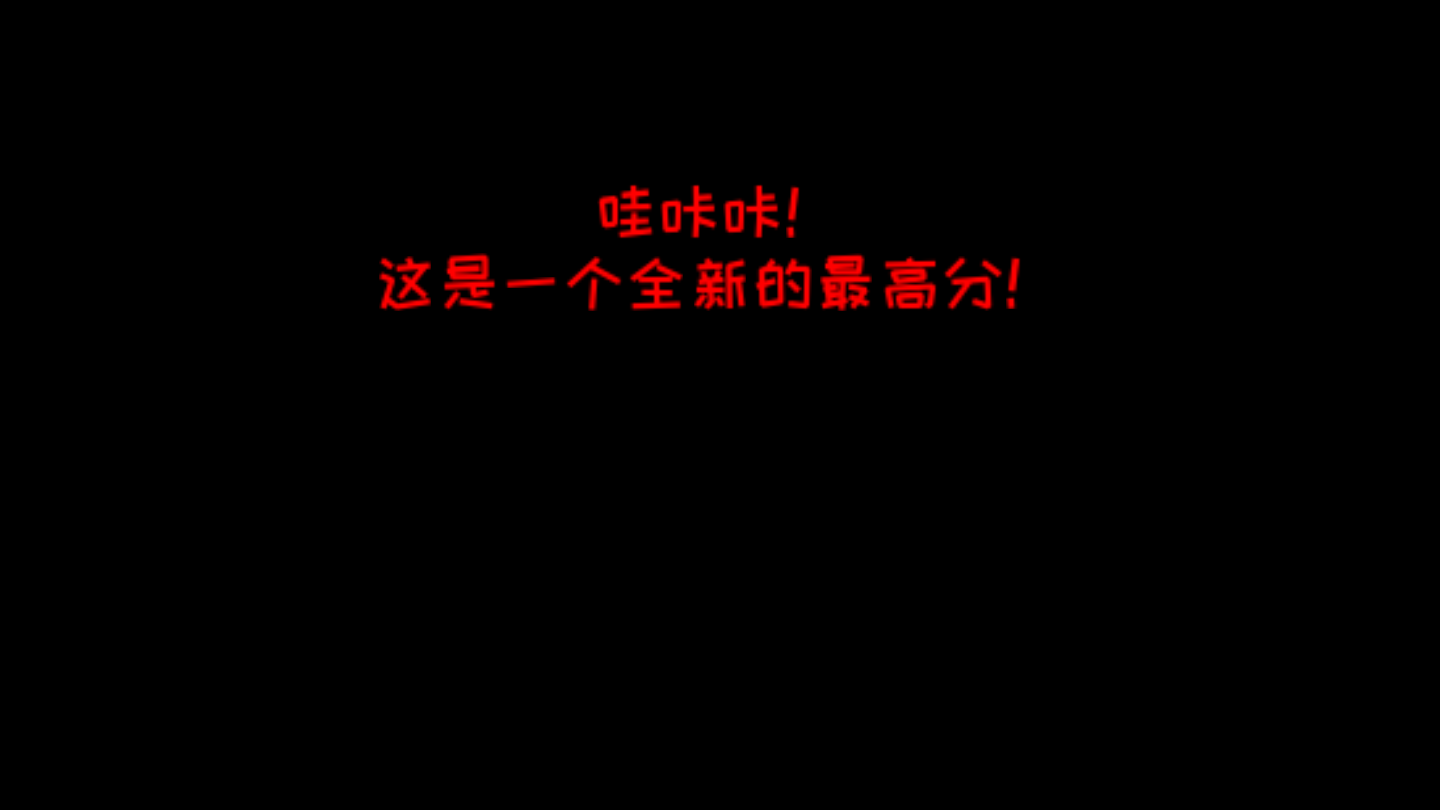 恐怖學校3正版 v1.6 安卓版3