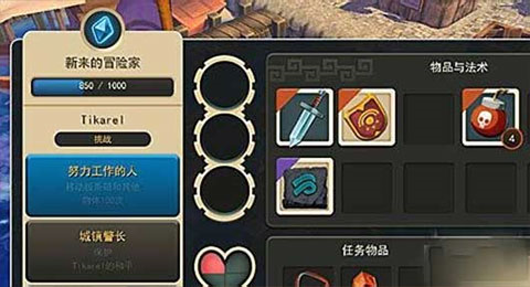 海之號角正版 v1.1.2最新版2
