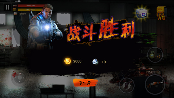 吃雞戰場生存安卓版 v1.0官網版3