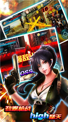 穿越防線反恐奇兵最新版 v33無限鉆石版0