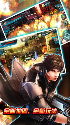 穿越防線反恐奇兵最新版 v33無限鉆石版2