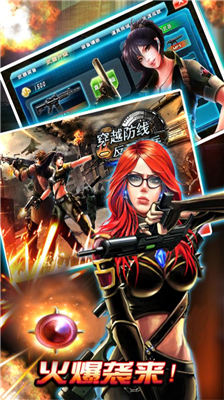 穿越防線反恐奇兵最新版 v33無限鉆石版1