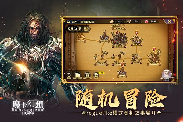 魔卡幻想最新版(卡牌策略手游) v4.51.0.21654 安卓版4