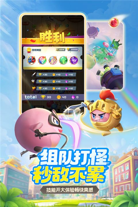 球球英雄手游(塔防手游) v1.10.9 安卓版2