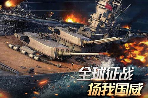 艦隊指揮官最新版(海戰策略手游) v12.6.22 安卓版3