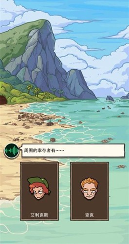 荒島的王單機版 v.1.0.280