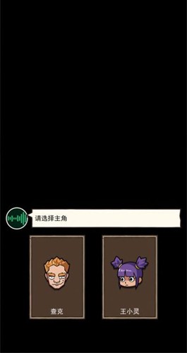 荒島的王單機版 v.1.0.282