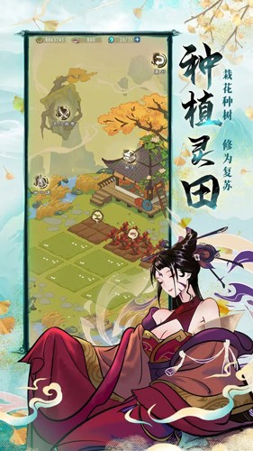 九重試煉內置作弊菜單版 v.1.400破解版1