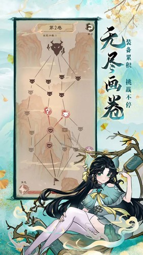 九重試煉內置作弊菜單版 v.1.400破解版0