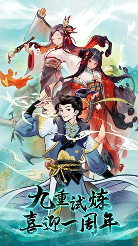九重試煉內置作弊菜單版 v.1.400破解版2