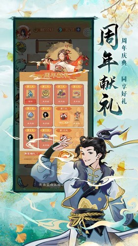 九重試煉內置作弊菜單版 v.1.400破解版4